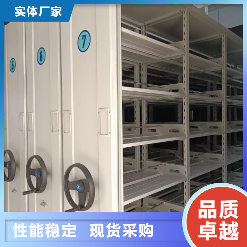 优惠促销【鑫康】档案盒密集柜