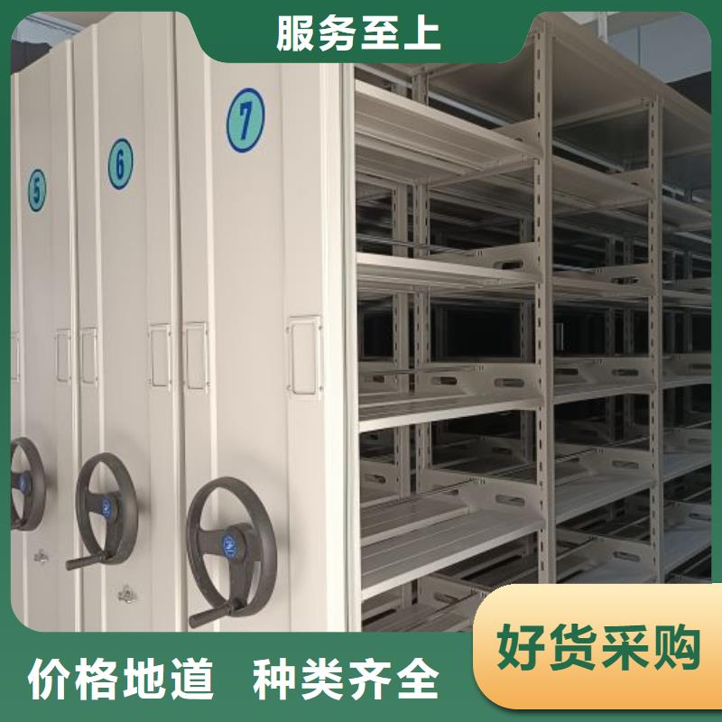 一站购齐【鑫康】陵水县手摇密集活动柜