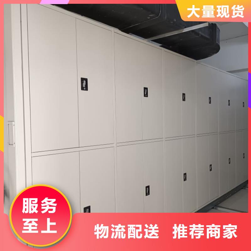 欢迎光临【鑫康】档案存放密集柜