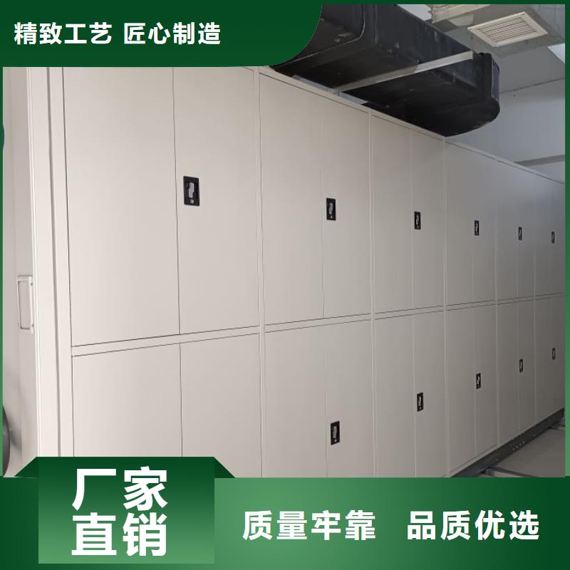 有现货的【鑫康】档案库密集柜