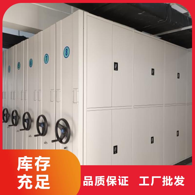 以客为尊【鑫康】电表密集架