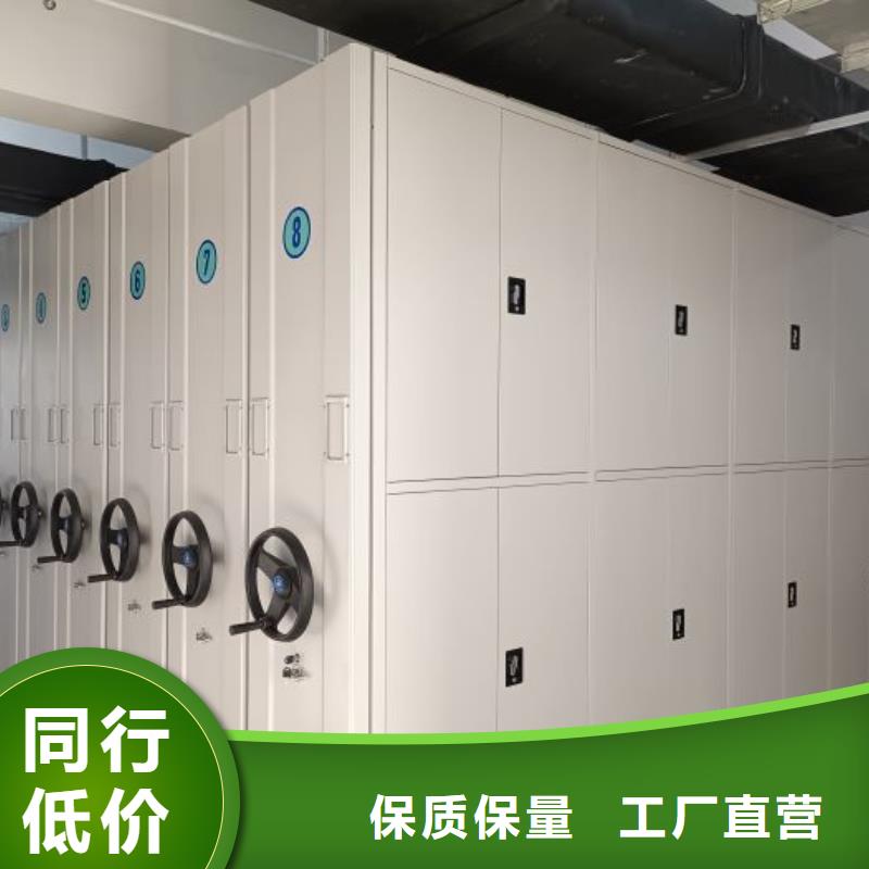哪个厂家好【鑫康】全封闭式密集柜