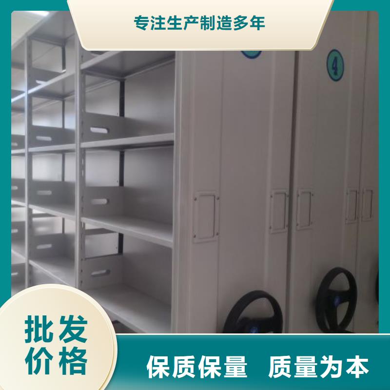 十年质保【鑫康】档案室手动密集架