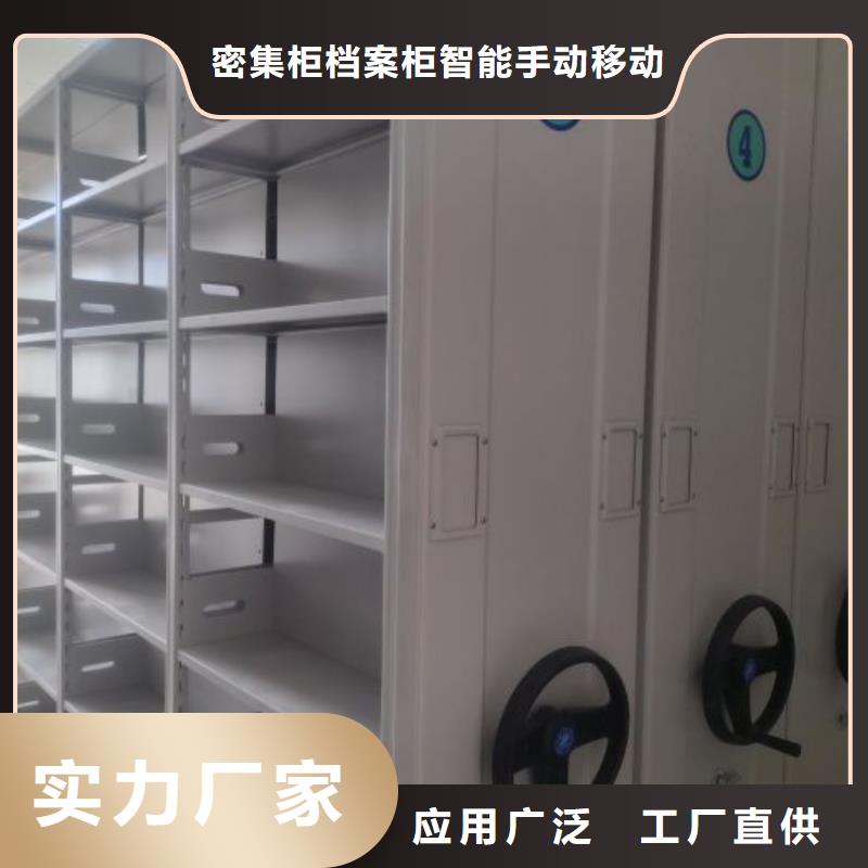 怎么联系【鑫康】闭合式档案密集柜