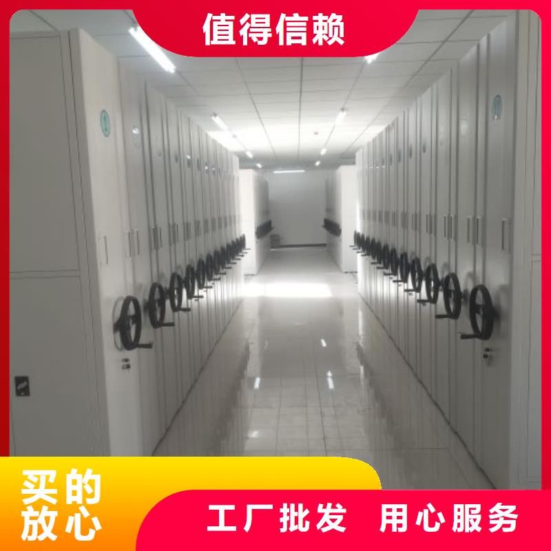 优惠促销【鑫康】档案盒密集柜