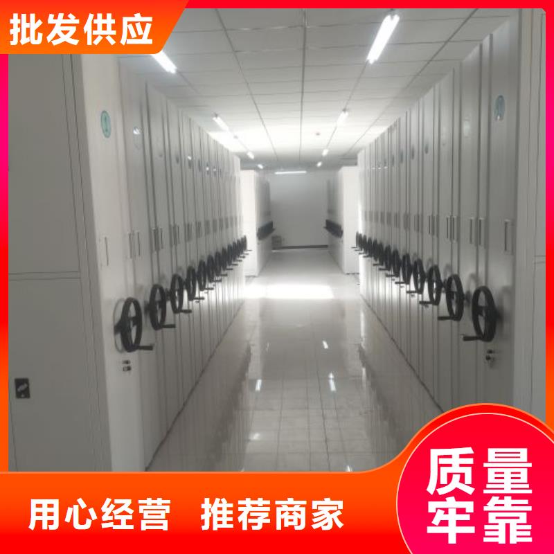一站购齐【鑫康】陵水县手摇密集活动柜