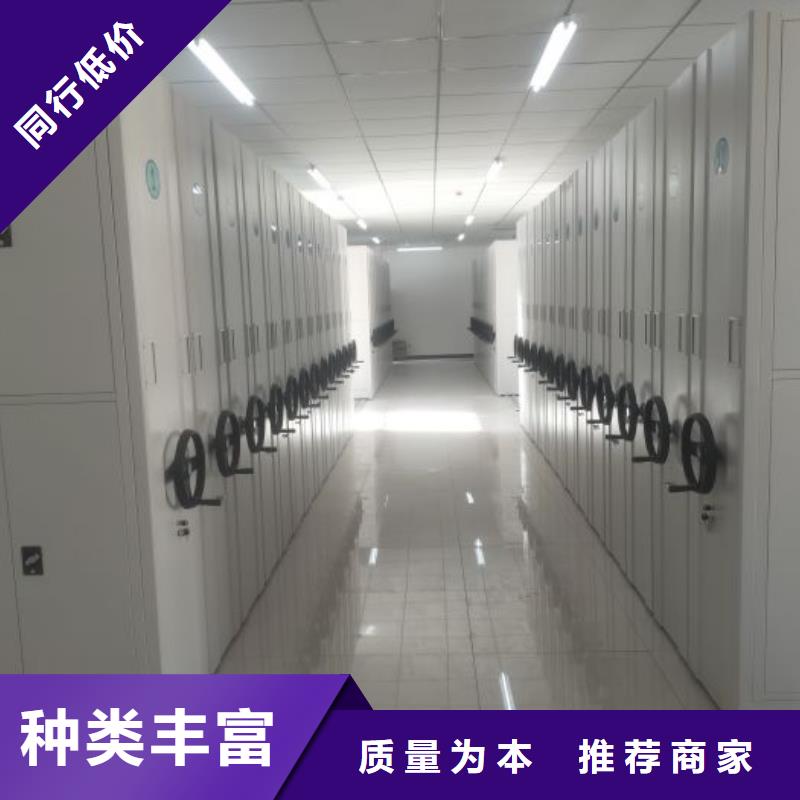 免费安装【鑫康】图书室智能密集书架
