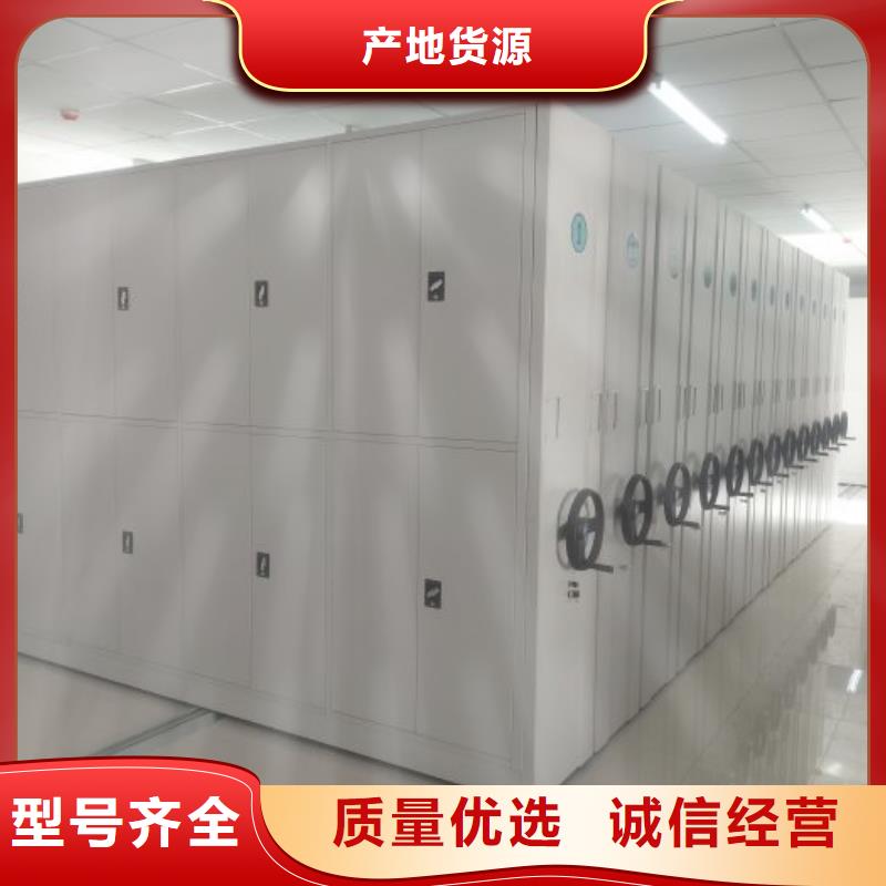 一站购齐【鑫康】陵水县手摇密集活动柜