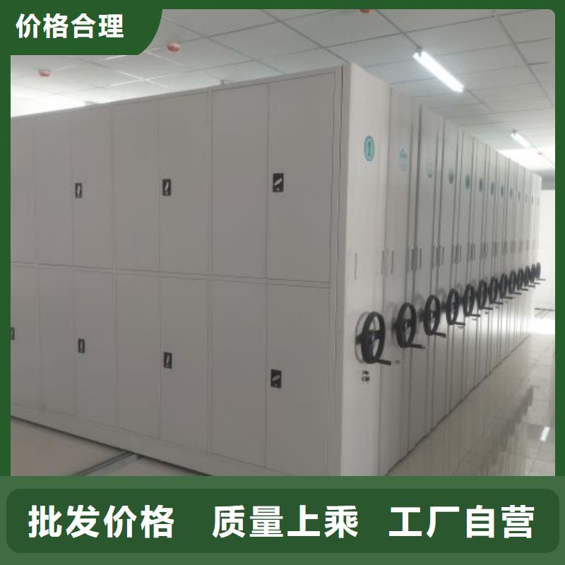 免费安装【鑫康】图书室智能密集书架