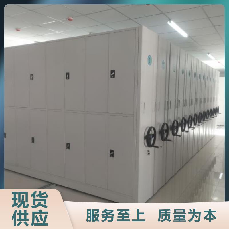 哪个厂家好【鑫康】全封闭式密集柜