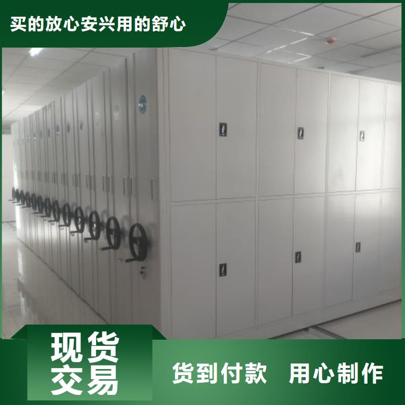 欢迎惠订【鑫康】智能档案电动密集架
