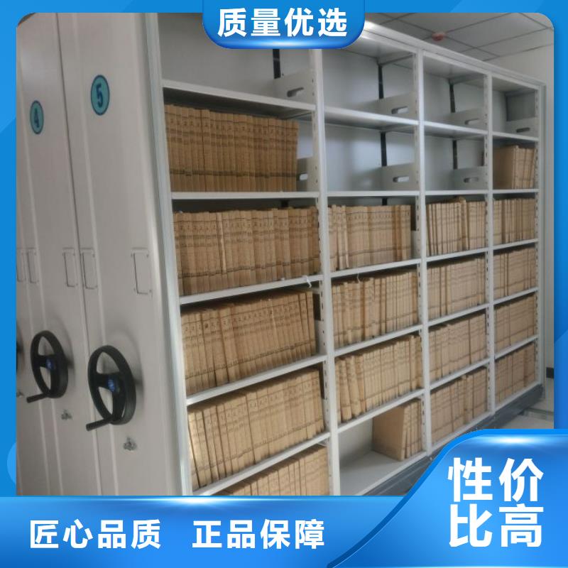 交易市场【鑫康】密集底图柜
