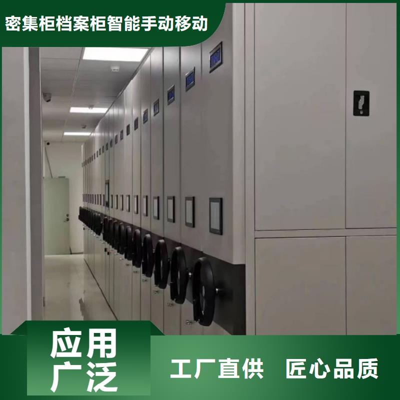 服务热情【鑫康】保密型密集架