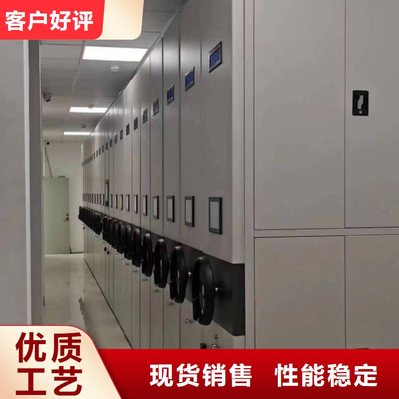 移动密集资料柜-供应厂家