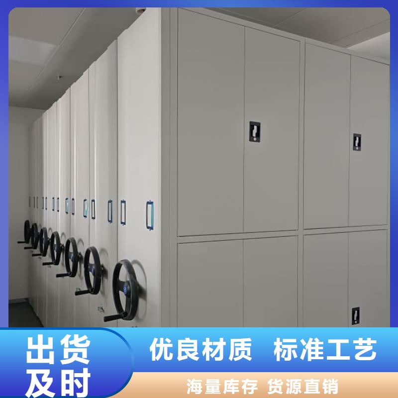 尺寸规格【鑫康】密集架移动档案柜