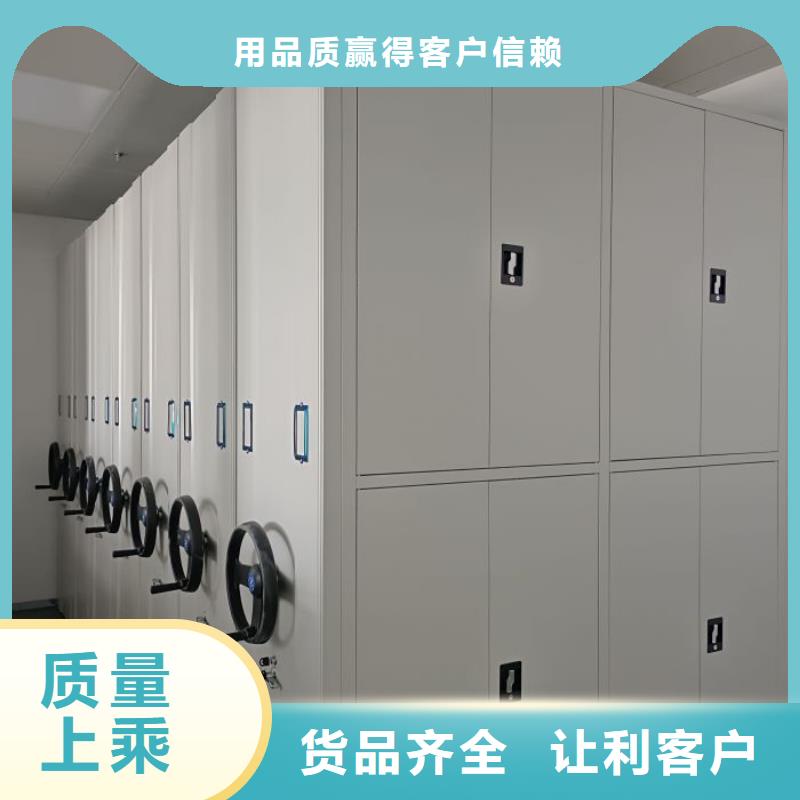 欢迎惠订【鑫康】智能档案电动密集架