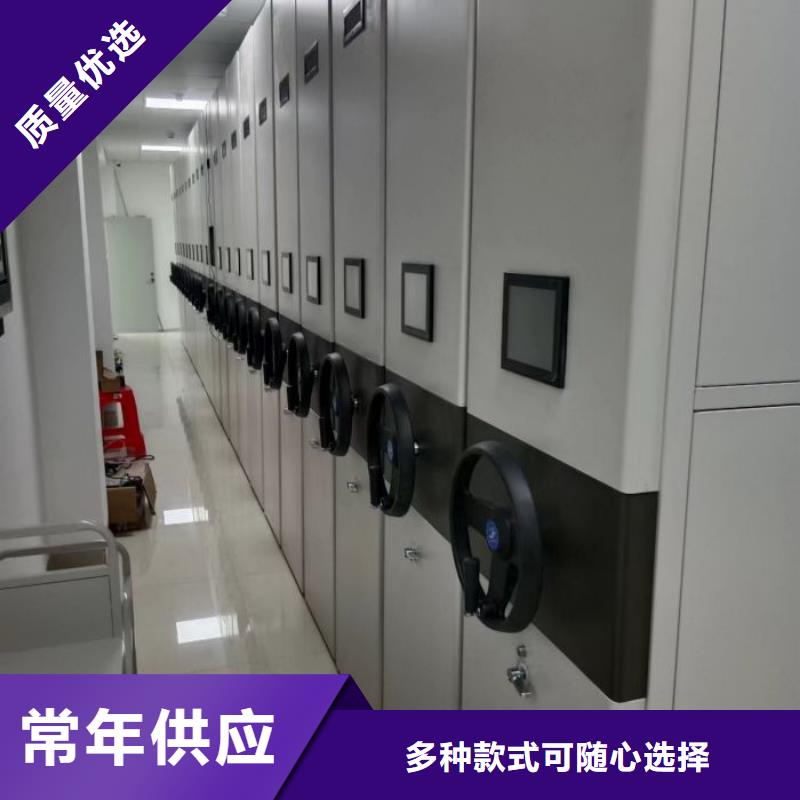 一站购齐【鑫康】钢质密集柜