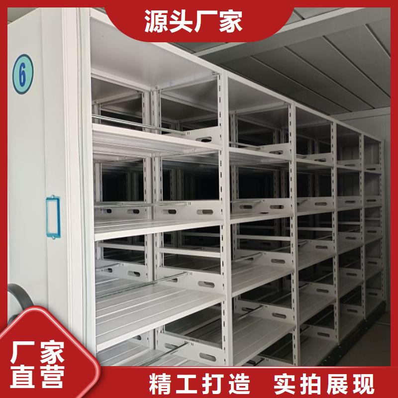 技术争先【鑫康】半封闭式移动密集架
