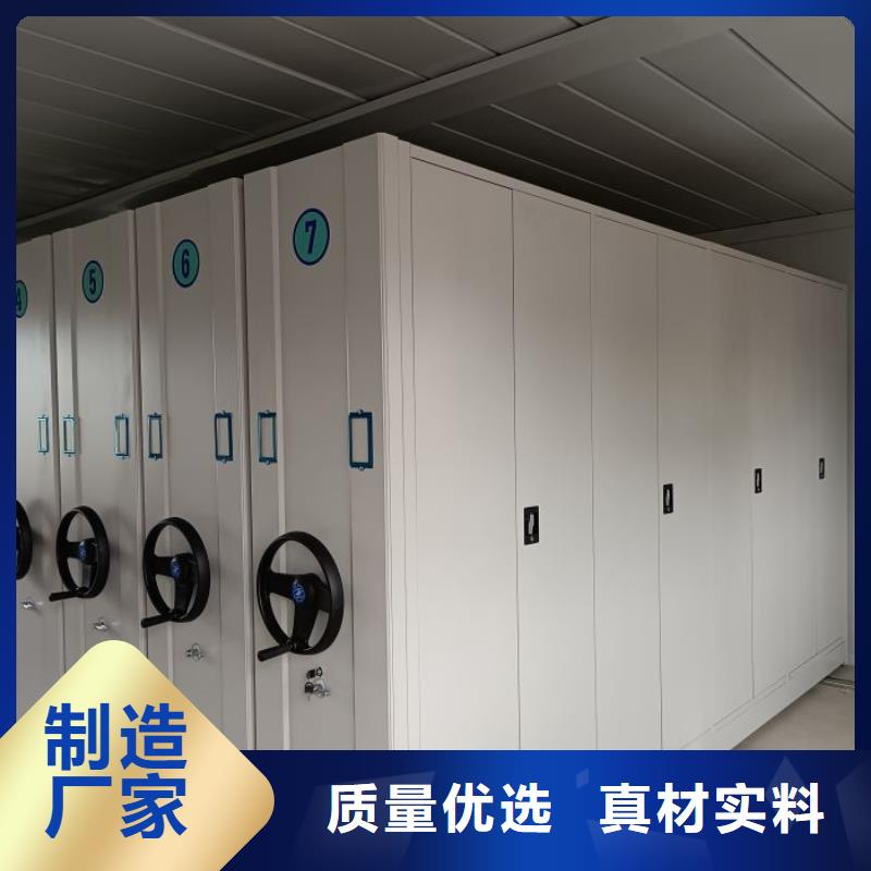 欢迎惠订【鑫康】智能档案电动密集架