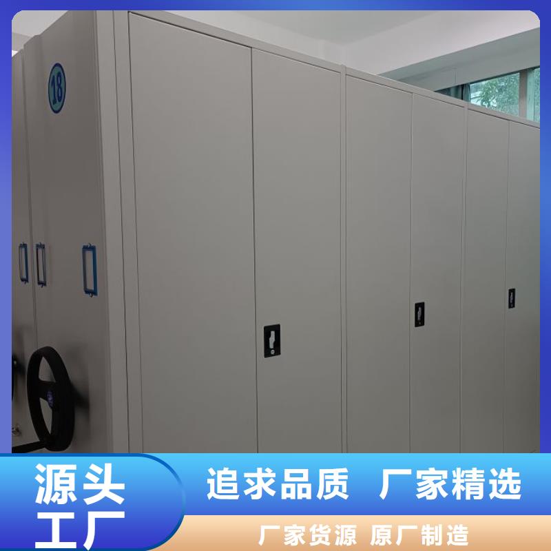 网上销售【鑫康】光盘密集柜
