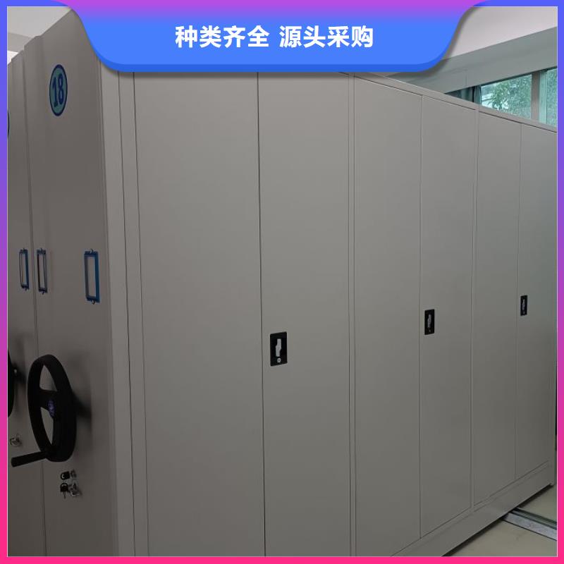 手动凭证密集架质量稳妥