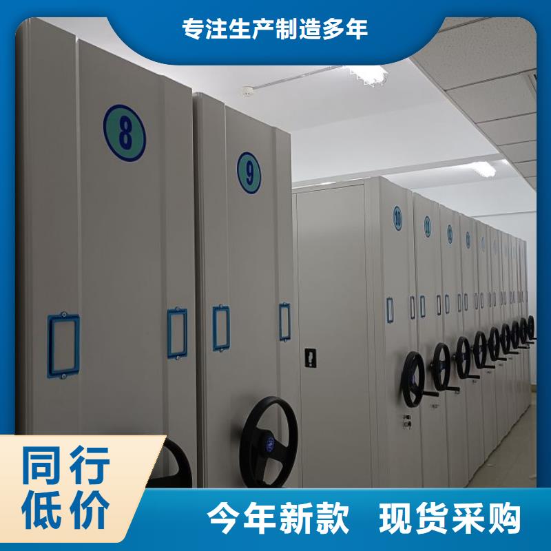 优惠促销【鑫康】档案盒密集柜