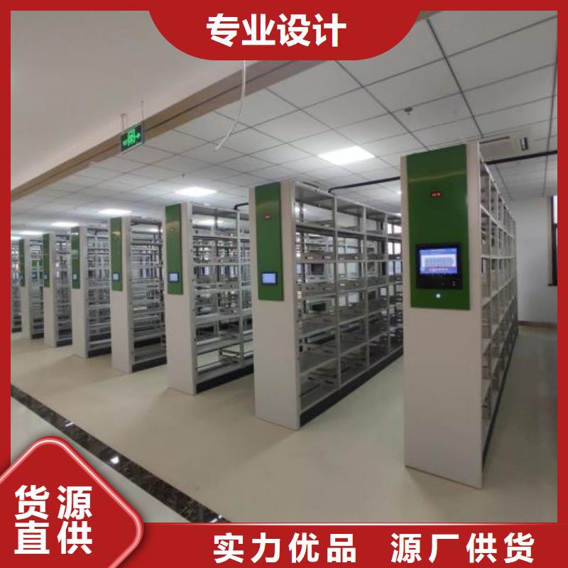 竭诚服务【鑫康】档案室用移动密集柜