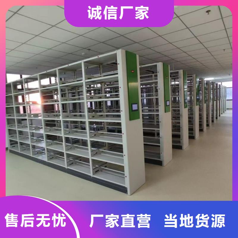 厂家是经销商生存的一切载体【鑫康】密集架图书柜