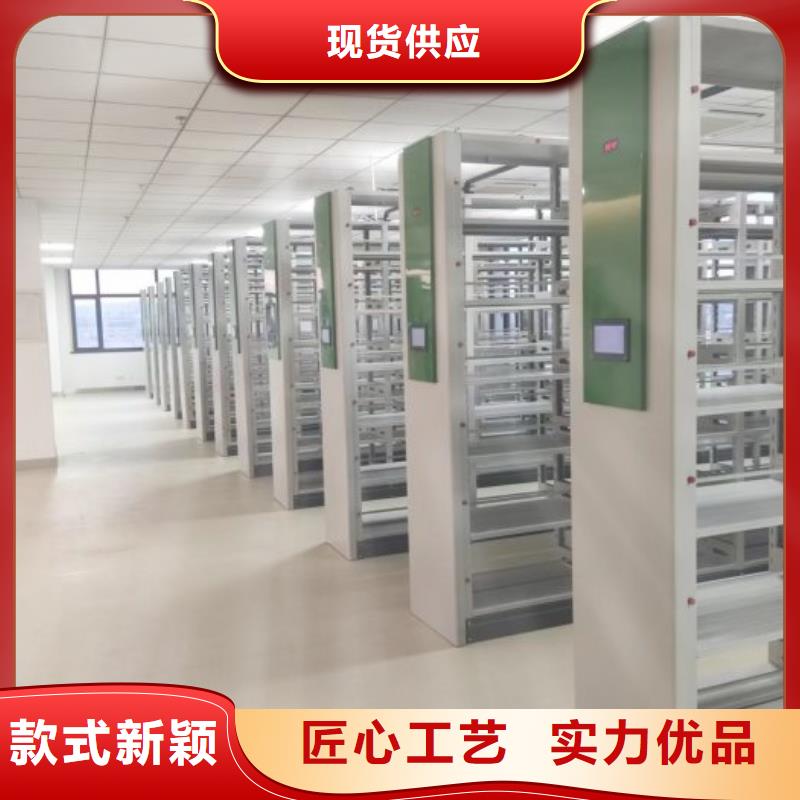 产品使用不可少的常识储备【鑫康】会计凭证密集柜