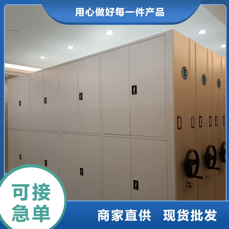 欢迎惠订【鑫康】智能档案电动密集架