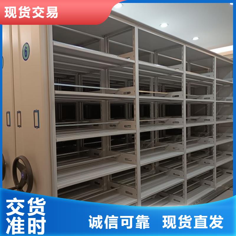 销售电话多少【鑫康】档案库密集柜