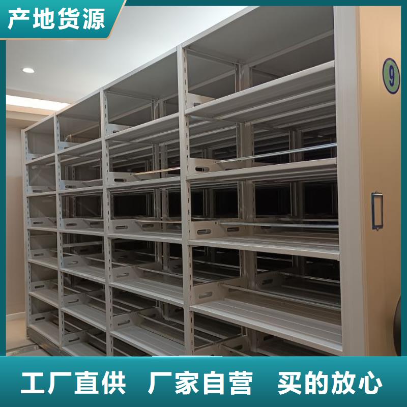 行业内的【鑫康】图书室智能密集柜