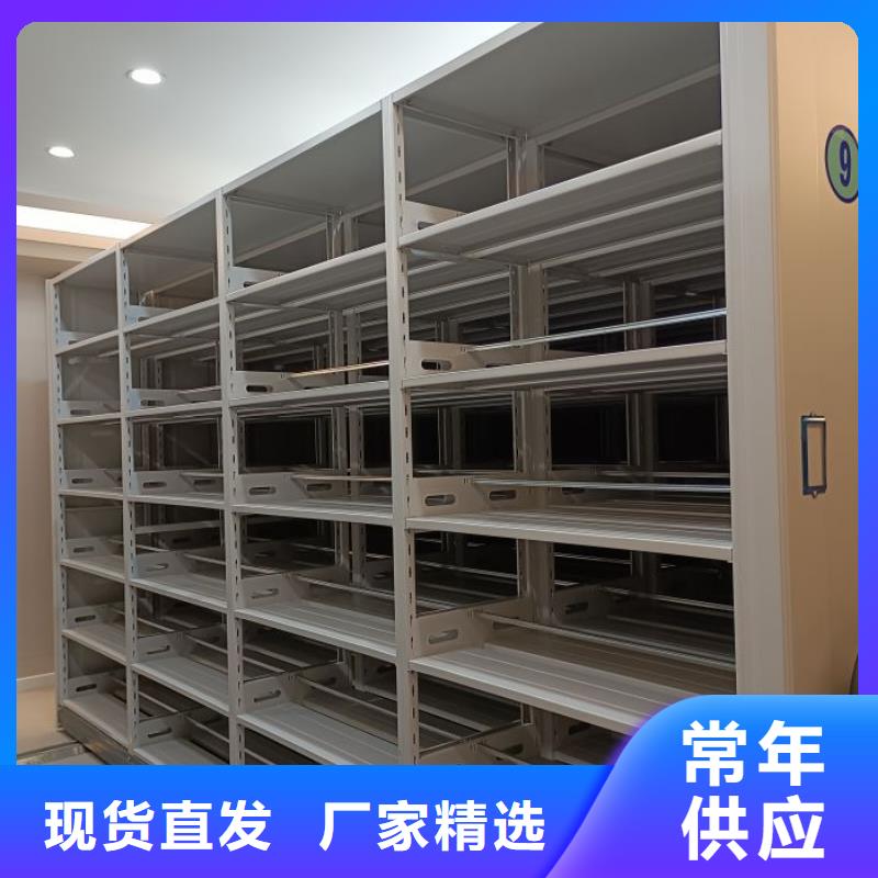 共同合作【鑫康】闭合式档案密集柜