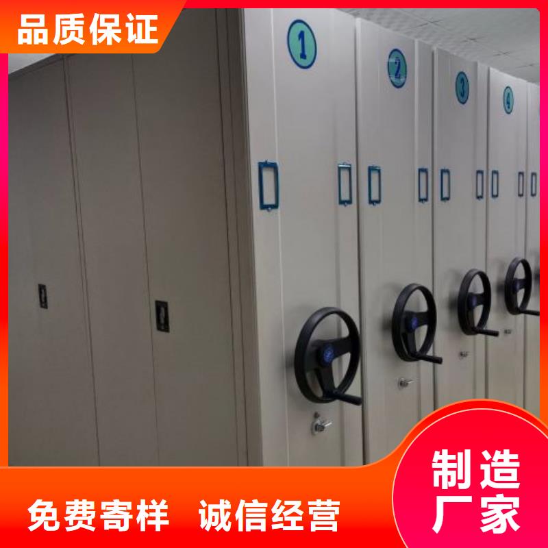 十年质保【鑫康】档案室手动密集架