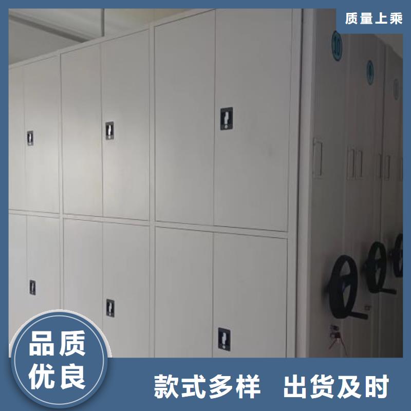 服务热情【鑫康】保密型密集架