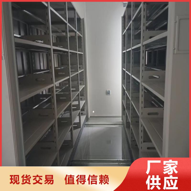 网上专卖【鑫康】档案室密集档案架