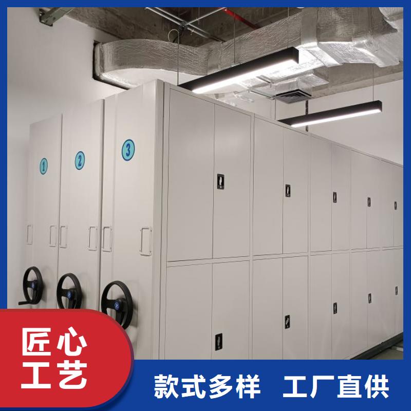 正道经营【鑫康】凭证移动密集架