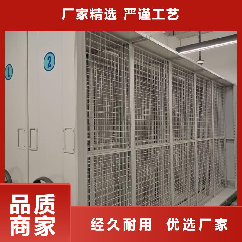 信为本【鑫康】手摇密集架