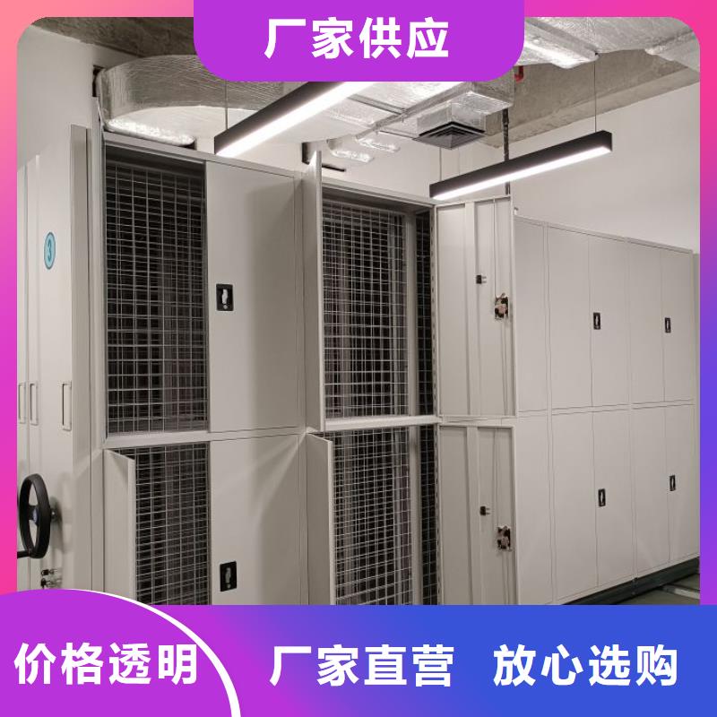 网上销售【鑫康】光盘密集柜