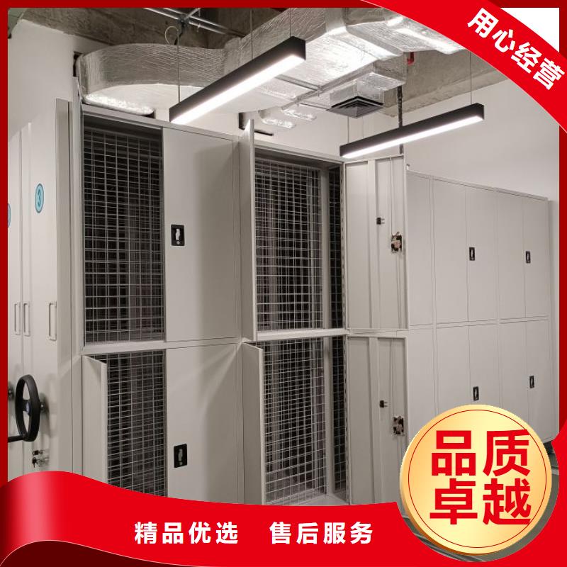 免费安装【鑫康】图书室智能密集书架