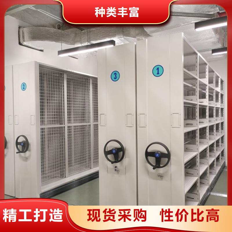 供应资料库密集架的当地厂家
