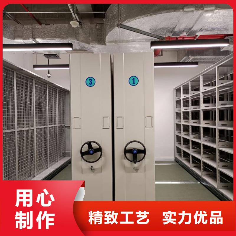 产品资讯【鑫康】综合档案密集架