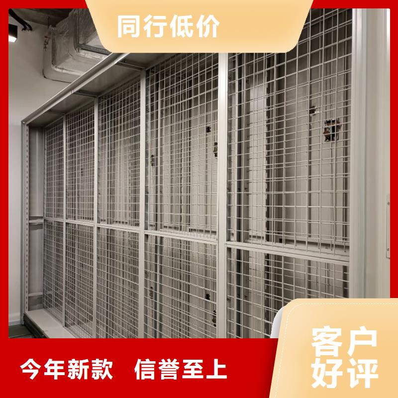 采购信息【鑫康】摇把式手动密集架