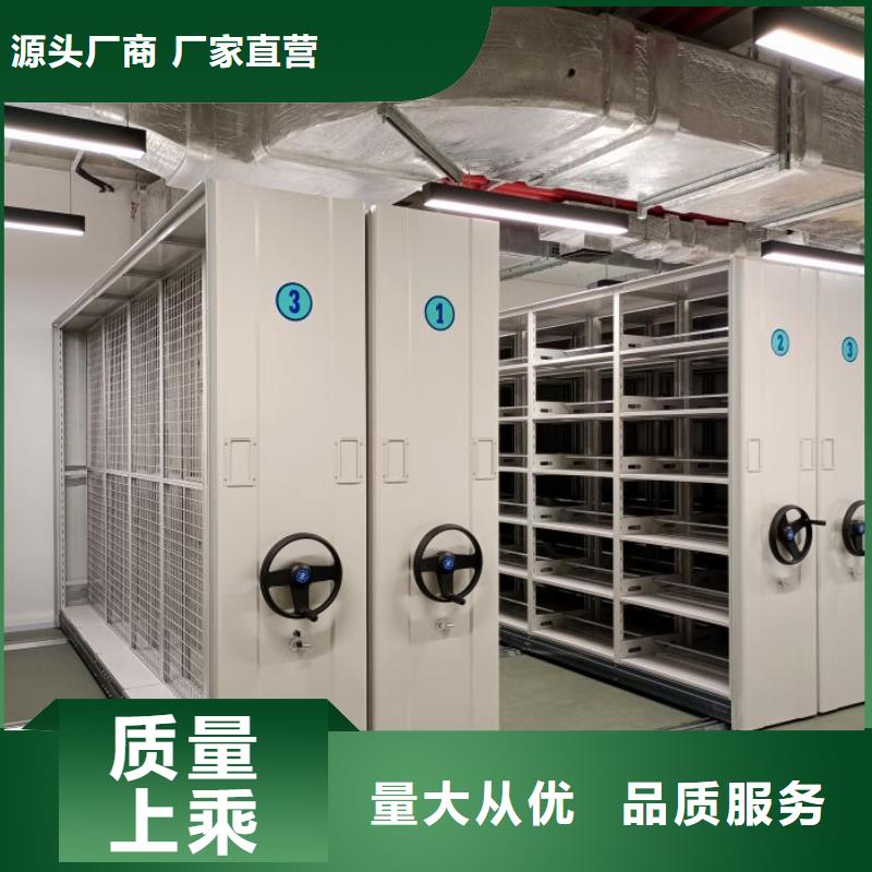 网上销售【鑫康】光盘密集柜