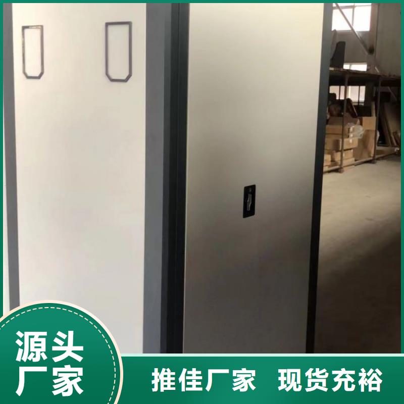 厂家是经销商生存的一切载体【鑫康】密集架图书柜