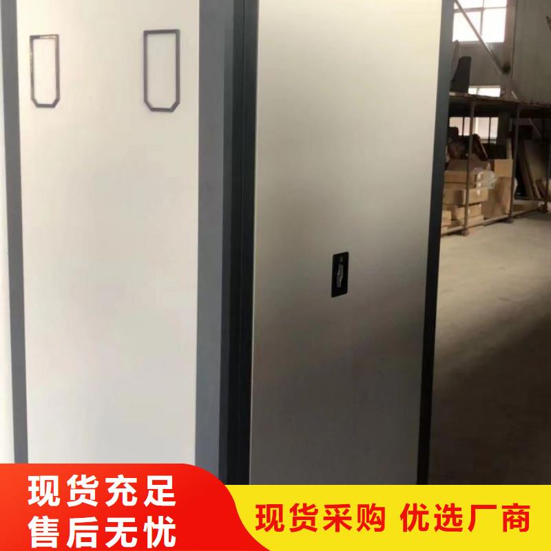 网上销售【鑫康】光盘密集柜