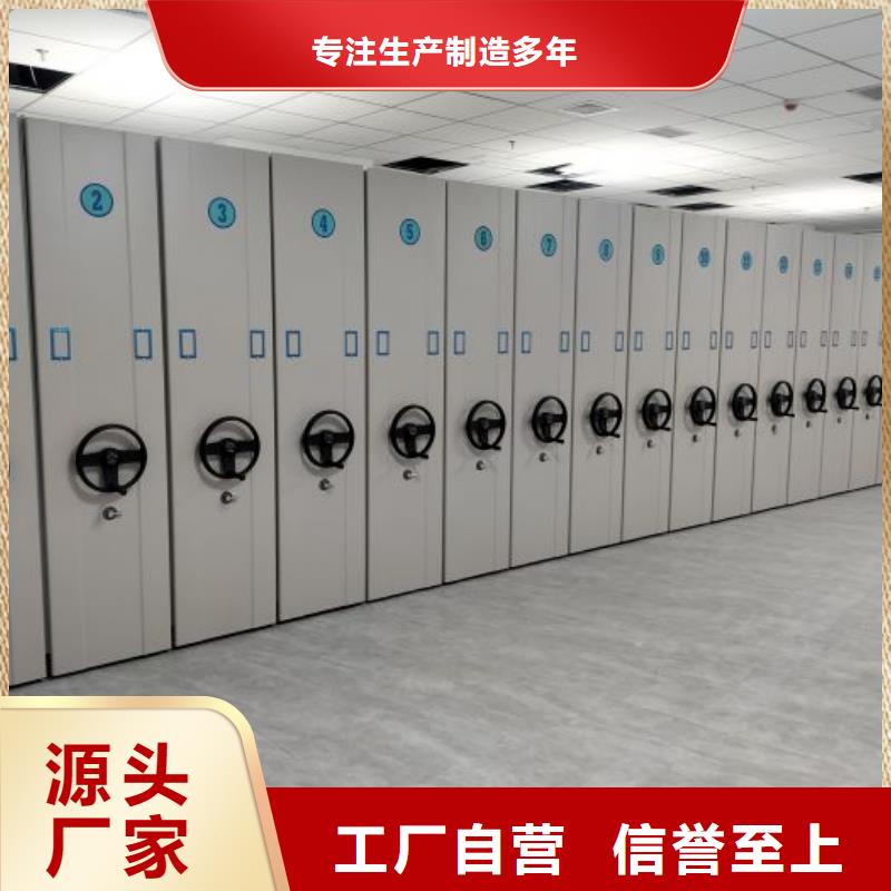 网上销售【鑫康】光盘密集柜