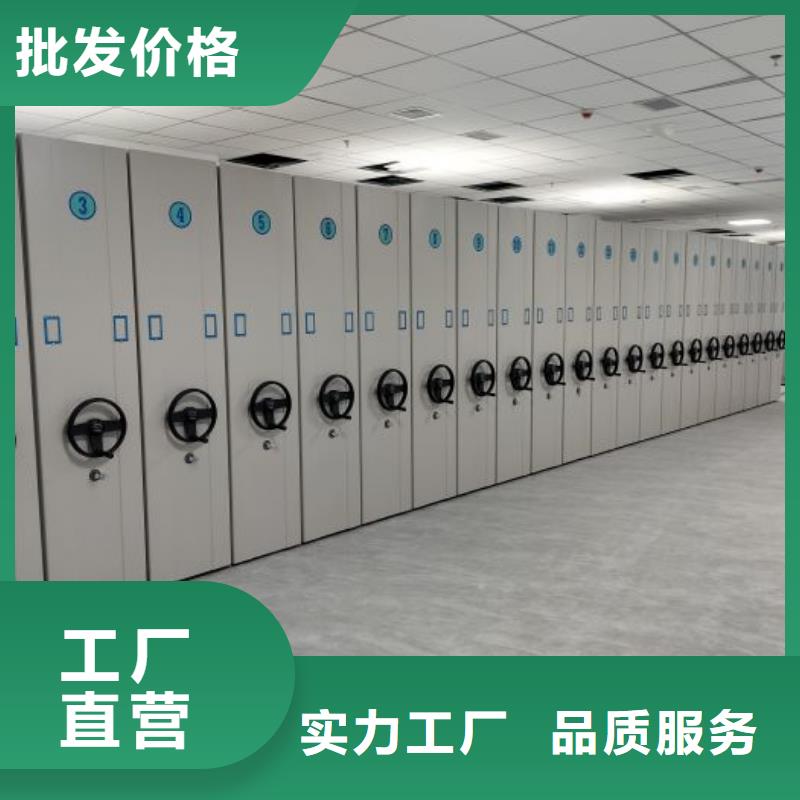 怎么联系【鑫康】闭合式档案密集柜