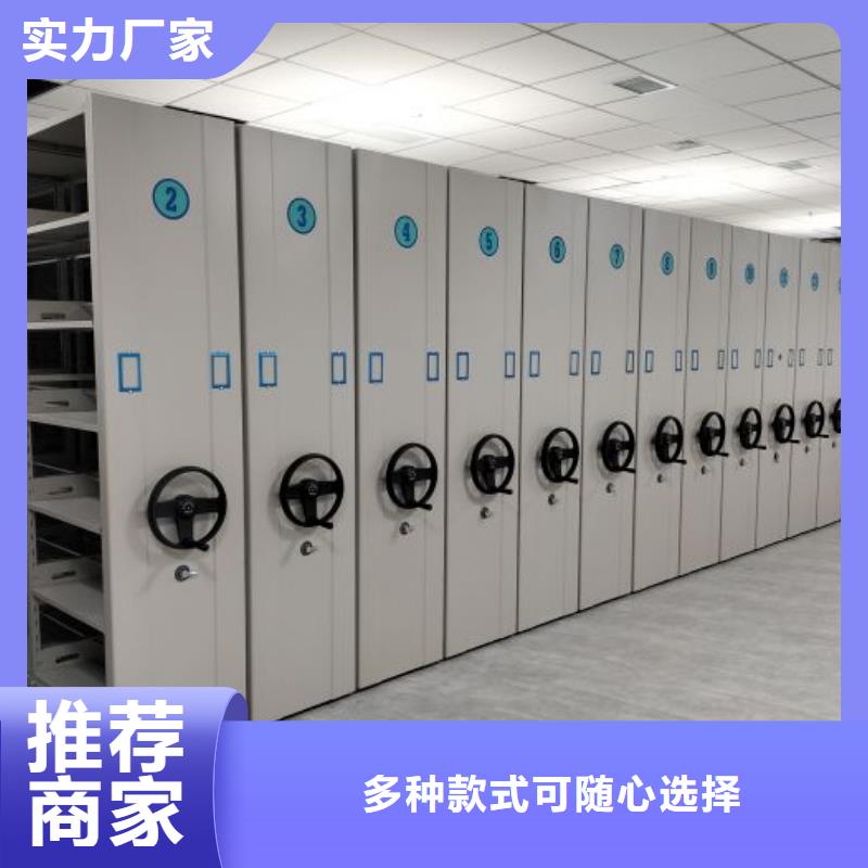 网上销售【鑫康】光盘密集柜