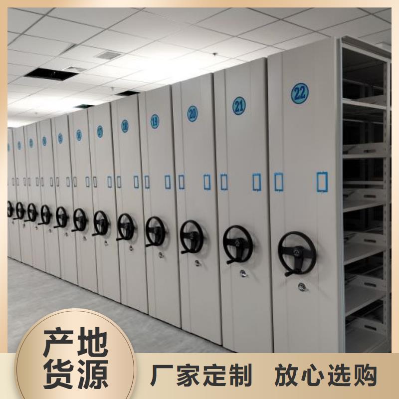 以人为本【桦平】电脑密集柜